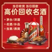 石门县诚信烟酒经营部