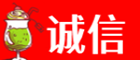 石门县诚信烟酒经营部