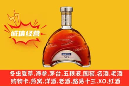 石门县回收马爹利洋酒