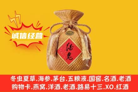 石门县上门回收酒鬼酒