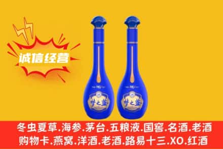石门县回收梦之蓝
