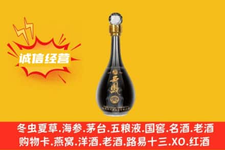 石门县回收西凤酒