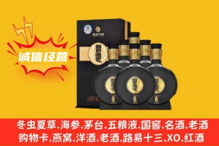 石门县回收习酒