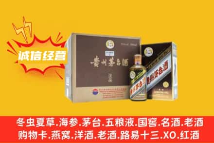 石门县回收彩釉茅台酒