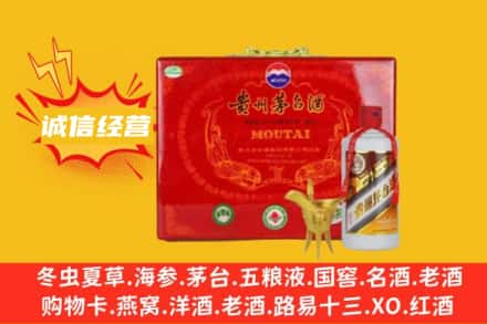石门县回收茅台酒瓶