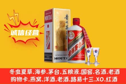 石门县回收飞天茅台酒