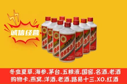 石门县回收铁盖茅台酒