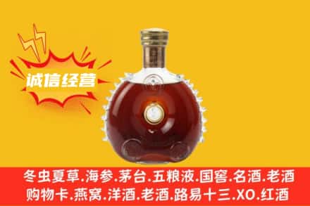 石门县回收路易十三